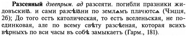 img/29/29-470_3011_Разсеяный.jpg