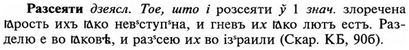 img/29/29-470_3012_Разсеяти.jpg