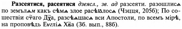 img/29/29-470_3013_Разсеятися.jpg