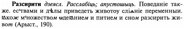 img/29/29-470_3014_Разсирити.jpg