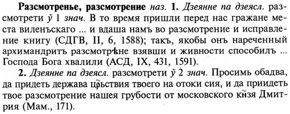 img/29/29-470_3016_Разсмотренье.jpg