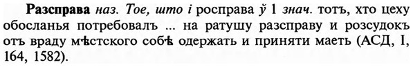 img/29/29-471_3020_Разсправа.jpg