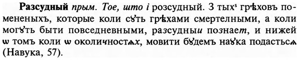 img/29/29-472_3027_Разсудный.jpg