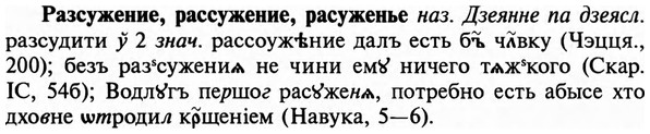 img/29/29-473_3034_Разсужение.jpg