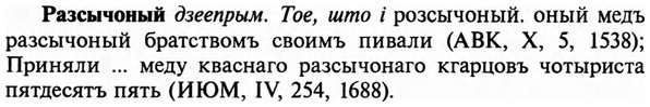 img/29/29-473_3040_Разсычоный.jpg