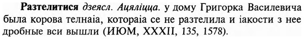 img/29/29-474_3042_Разтелитися.jpg