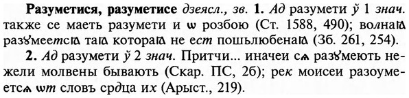 img/29/29-475_3058_Разуметися.jpg
