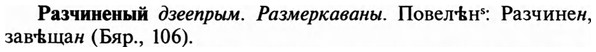 img/29/29-477_3070_Разчиненый.jpg