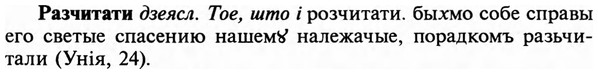 img/29/29-477_3071_Разчитати.jpg
