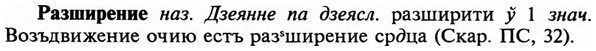 img/29/29-477_3075_Разширение.jpg