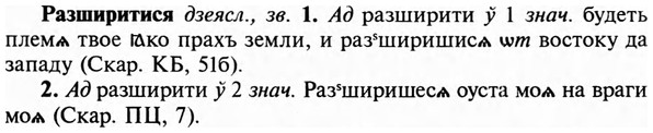 img/29/29-478_3077_Разширитися.jpg