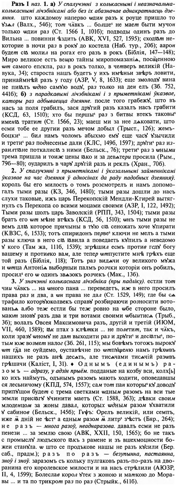 img/29/29-478_3080_Разъ.jpg