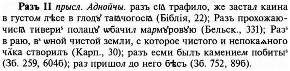 img/29/29-480_3081_Разъ.jpg