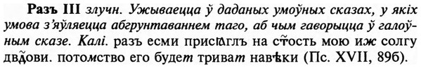 img/29/29-480_3082_Разъ.jpg