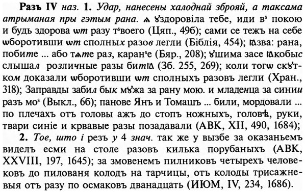 img/29/29-480_3083_Разъ.jpg