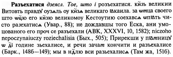 img/29/29-480_3084_Разъехатися.jpg