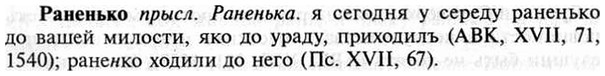 img/30/30-007_0017_Раненько.jpg