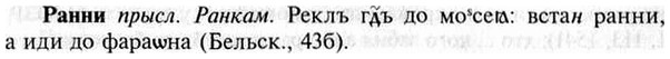 img/30/30-008_0025_Ранни.jpg