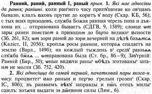 img/30/30-009_0026_Ранний.jpg