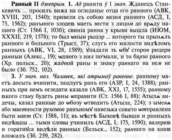 img/30/30-009_0029_Ранный.jpg