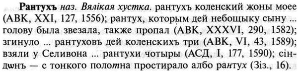 img/30/30-010_0033_Рантухъ.jpg