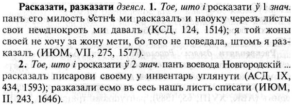 img/30/30-011_0045_Расказати.jpg