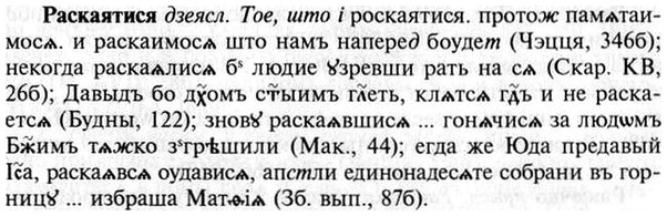 img/30/30-012_0047_Раскаятися.jpg