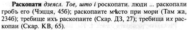 img/30/30-012_0052_Раскопати.jpg