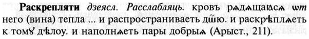 img/30/30-012_0054_Раскрепляти.jpg