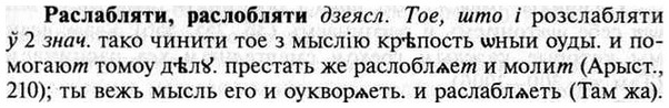 img/30/30-013_0058_Раслабляти.jpg