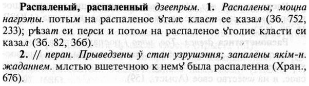 img/30/30-013_0064_Распаленый.jpg