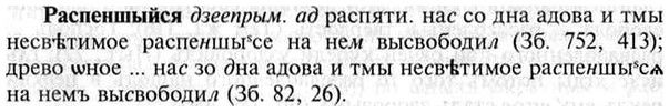 img/30/30-014_0069_Распеншыйся.jpg