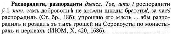 img/30/30-015_0078_Распорядити.jpg