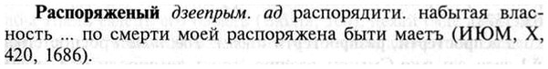 img/30/30-015_0080_Распоряженый.jpg