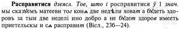 img/30/30-015_0083_Расправитися.jpg
