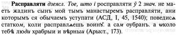 img/30/30-015_0085_Расправляти.jpg
