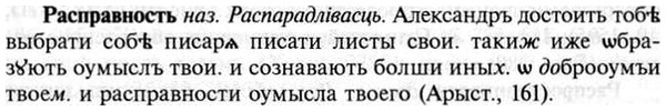 img/30/30-015_0086_Расправность.jpg