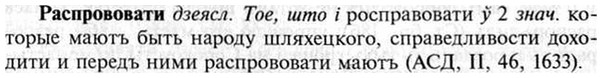img/30/30-016_0091_Распрововати.jpg