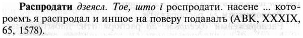 img/30/30-016_0092_Распродати.jpg