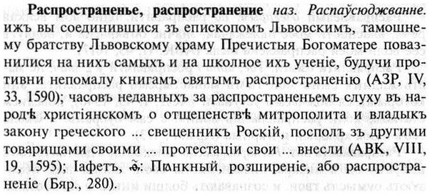 img/30/30-016_0095_Распространенье.jpg