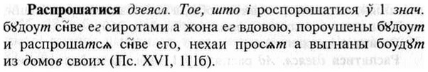 img/30/30-017_0097_Распрошатися.jpg