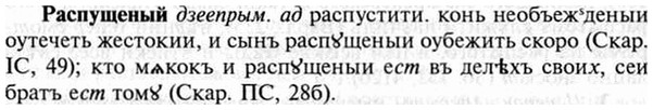 img/30/30-017_0103_Распущеный.jpg