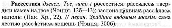 img/30/30-019_0110_Рассестися.jpg