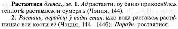 img/30/30-019_0121_Растаятися.jpg