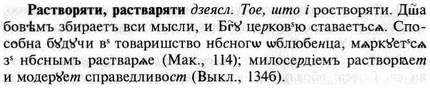 img/30/30-020_0124_Растворяти.jpg