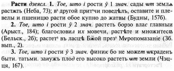 img/30/30-020_0132_Расти.jpg