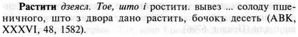 img/30/30-021_0135_Растити.jpg