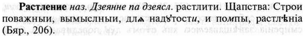 img/30/30-021_0138_Растление.jpg
