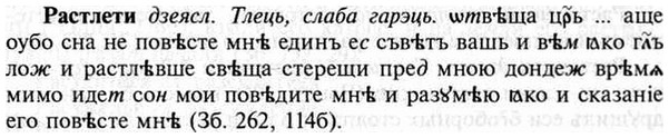 img/30/30-021_0140_Растлети.jpg