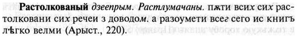 img/30/30-021_0143_Растолкованый.jpg